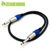 50cm TS型式6.3mm公對公單聲道/非平衡聲音連接線
