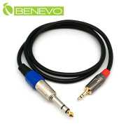 90cm TRS型式6.3mm公對3.5mm公 平衡聲音連接線