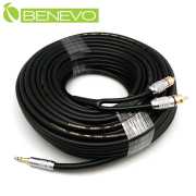 發燒級 20米 3.5mm立體聲轉雙RCA/梅花接頭聲音連接線