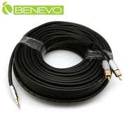 發燒級 25米 3.5mm立體聲轉雙RCA/梅花接頭聲音連接線