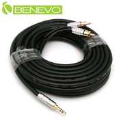 發燒級 10米 3.5mm立體聲轉雙RCA/梅花接頭聲音連接線