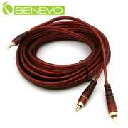 10米 3.5mm立體聲轉雙RCA/梅花接頭聲音連接線