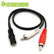 3.5mm母頭轉雙RCA梅花公頭立體聲音源轉接線