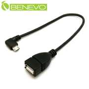 左彎型 25cm Micro USB轉USB A母 OTG轉接線