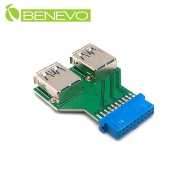 主機板20PIN轉雙USB3.0母頭轉接短板