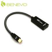 專業4K版 主動式Mini DP1.2轉HDMI2.0訊號轉換器，支援4K@60Hz