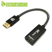 專業4K版 主動式DP1.2轉HDMI2.0訊號轉換器，支援4K@60Hz