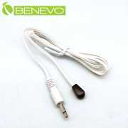 1.5米 紅外線IR發射線