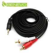 5米 3.5mm立體聲轉雙梅花接頭聲音連接線