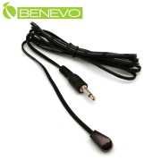 1.5米 紅外線IR發射線