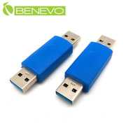USB3.0 A公對A公轉接頭