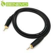 1米 TRS型式 3.5mm立體聲連接線