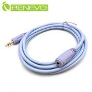 2M 3.5mm立體聲延長線