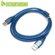 1.5米 USB2.0 A公-A公 高隔離連接線