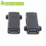 可固定型 USB3.0 A母對A母中繼轉接頭