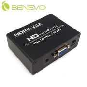 VGA轉HDMI+VGA影音分配器