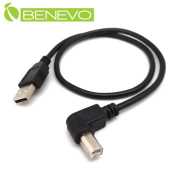 左彎型 50cm USB2.0 A公-B公 高速傳輸連接線