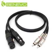 雙併型 70cm RCA公頭轉XLR(Cannon接頭)母頭 非平衡式音訊連接線