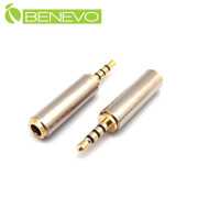 手機用2.5mm轉3.5mm音源轉接頭