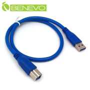 50cm USB3.0 A公(M)轉B公(M)高隔離連接線