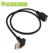 下彎型 50cm USB2.0 A公-A母 高隔離延長線