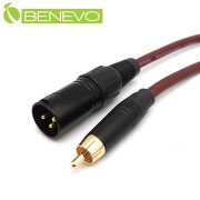 1.5米 RCA公頭轉XLR(Cannon接頭)公頭 非平衡式音訊連接線