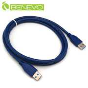 1.5M USB3.0 A(公)轉A公(M)高隔離連接線