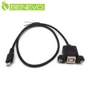 可鎖型 50cm USB B母轉Micro USB公訊號轉接線