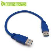 30cm USB3.0 A公(M)轉A公(M)高隔離連接線