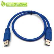 60cm USB3.0 A公(M)轉A公(M)高隔離連接線