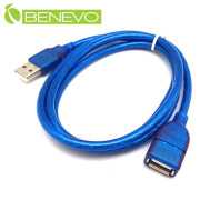 1M USB2.0 A公-A母 高隔離延長線 