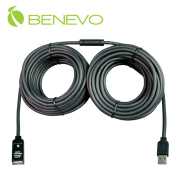 UltraUSB 20M USB2.0 Active Extension Cable