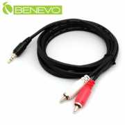 1.5米 3.5mm立體聲轉雙RCA/梅花接頭聲音連接線