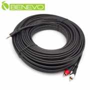 20米 3.5mm立體聲轉雙RCA/梅花接頭聲音連接線