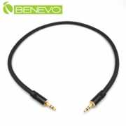 50cm TRS型式 3.5mm立體聲連接線