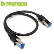 50cm Cat6 1000Mbps高速網線(純銅包鋁)