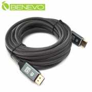 8K版 5米 Displayport 1.4版高畫質連接線