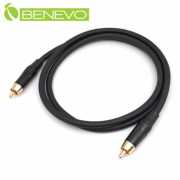 1米 數位同軸音源連接線
