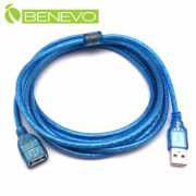 3米 USB2.0 A公-A母 高隔離延長線