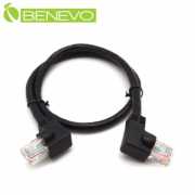 左右彎型 50cm Cat5e高速網線(純銅)