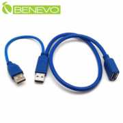 50cm USB3.0高速傳輸延長線，帶輔助USB供電線