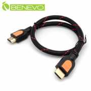 50cm 高畫質鍍金接頭HDMI1.4影音連接線(公對公)