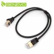 50cm Cat7 鍍金接頭超高速網路線