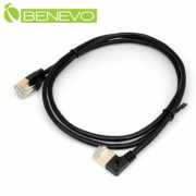 右彎型 1米 Cat7 鍍金接頭超高速網路線