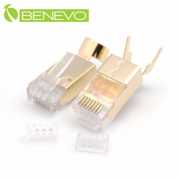 兩件式 Cat6A/7網路頭，大孔徑1.5mm/具燕尾夾