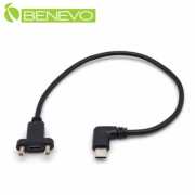 可鎖型 30cm USB2.0 Type-C側彎公對母 延長連接線
