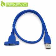 可鎖包覆型 60cm USB3.0超高速雙隔離延長線