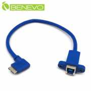可鎖型 30cm USB3.0 B(母)對右彎Micro USB3.0(公)訊號連接線