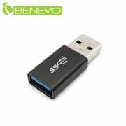 鋁合金 USB3.0 A公對A母轉接頭