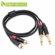 1米 雙6.35mm公頭轉雙RCA公頭音訊轉接線